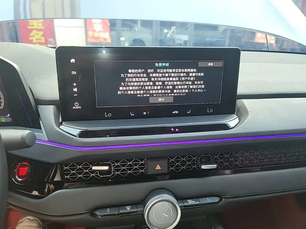 Honda Accord 2024 — фото 13