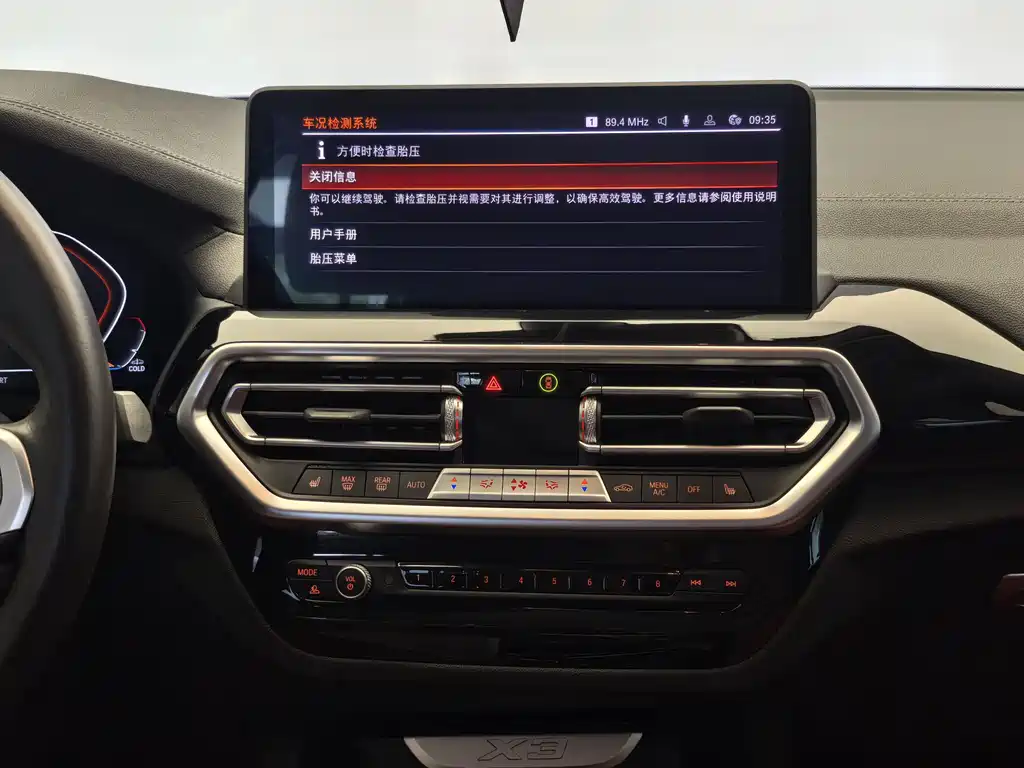 BMW X3 2024 — фото 15