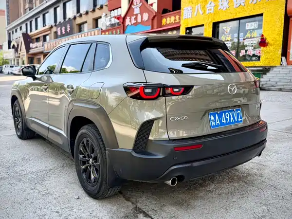 Mazda CX-50 2023