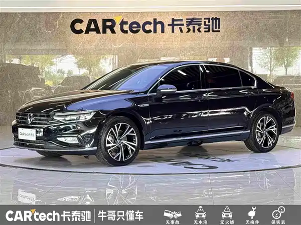 Volkswagen Magotan 2022