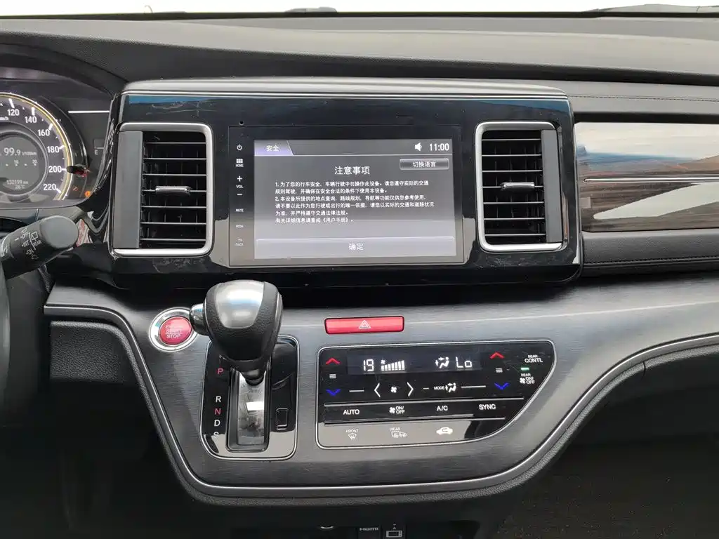 Honda Elysion 2018 — фото 12