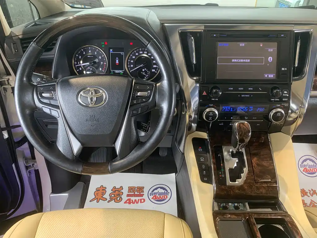 Toyota Alphard 2018 — фото 21