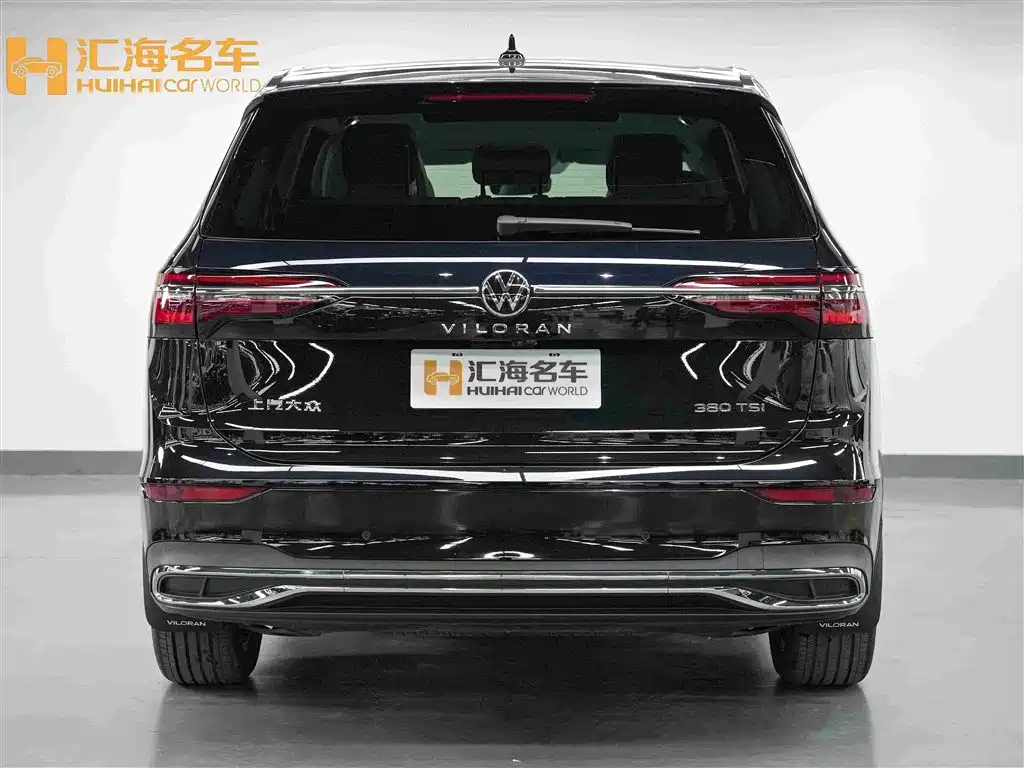 Volkswagen Viloran 2023