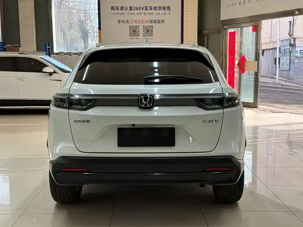 Honda XR-V 2023