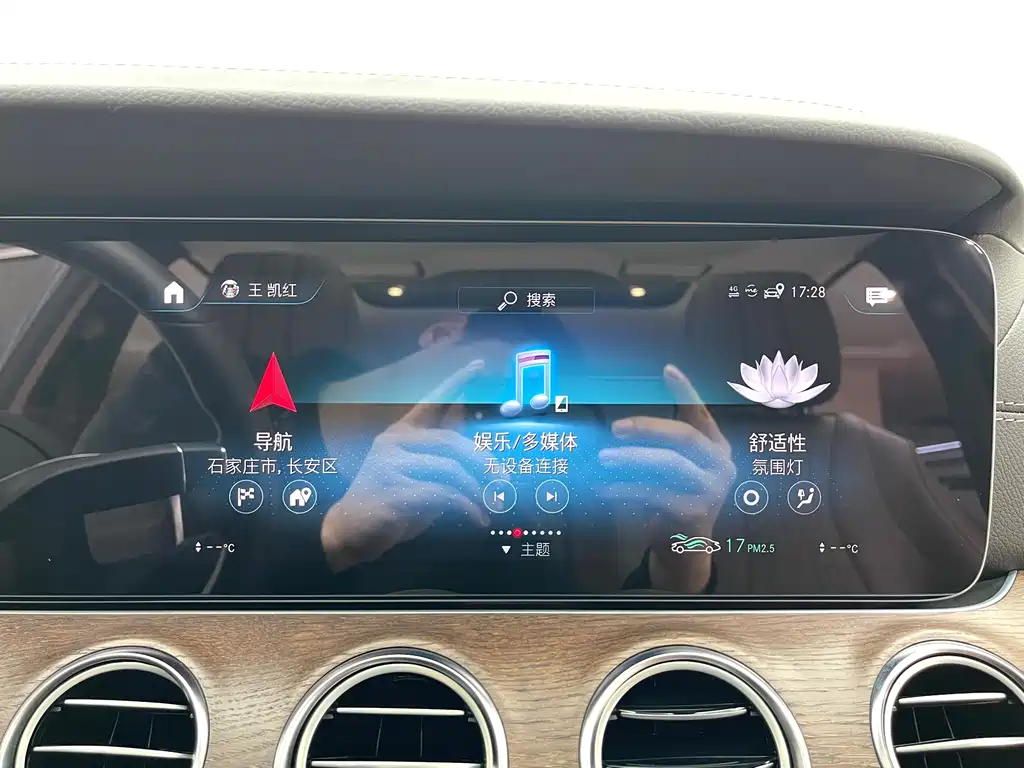 Mercedes-Benz E-Class 2023 — фото 17