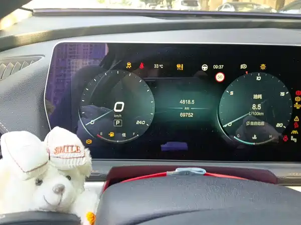 BAIC X7 2020
