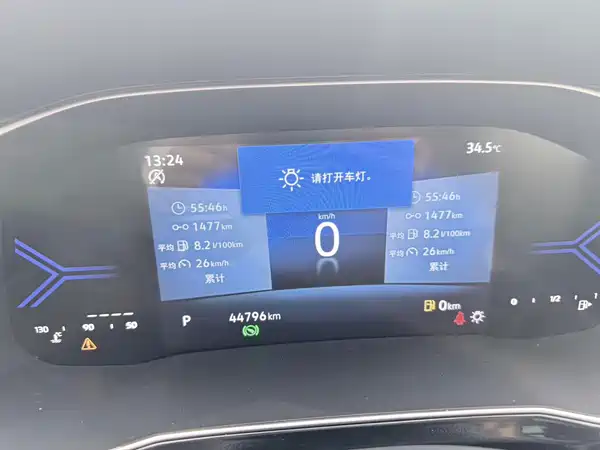 Jetta VS7 2023