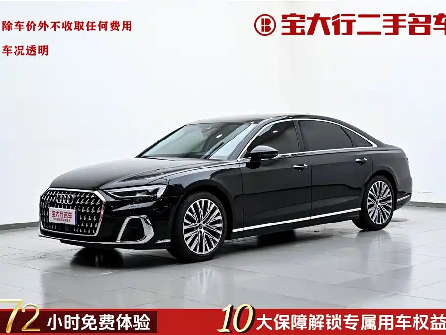 Audi A8 2025