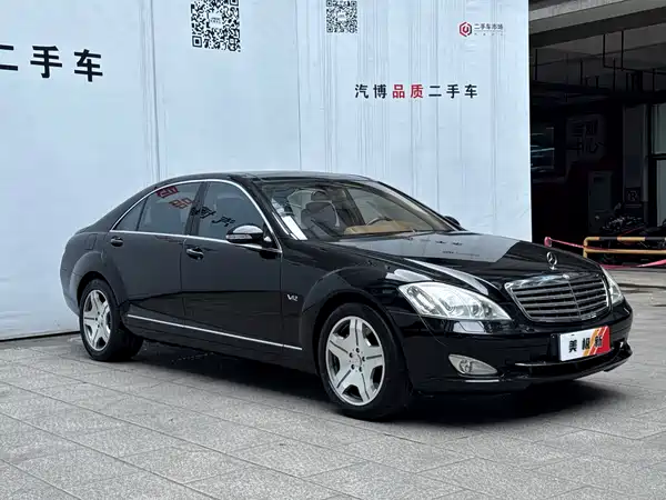 Mercedes-Benz S-Class 2008