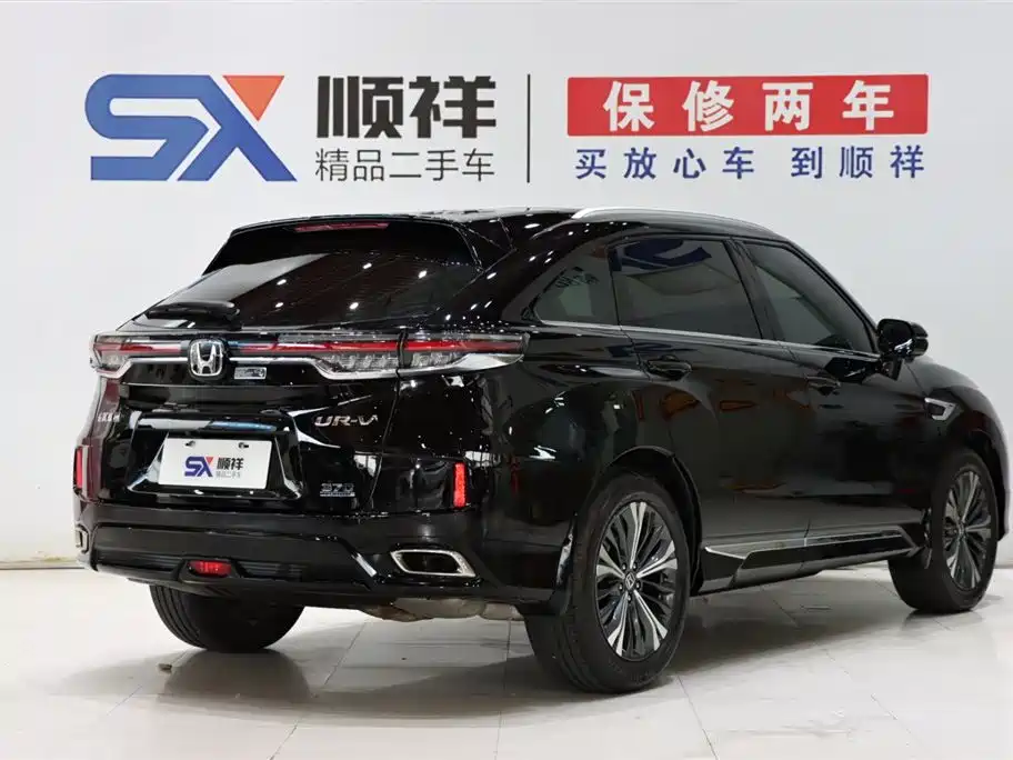Honda UR-V 2023