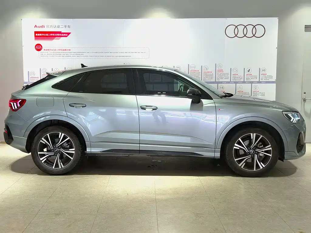 Audi Q3 Sportback 2022
