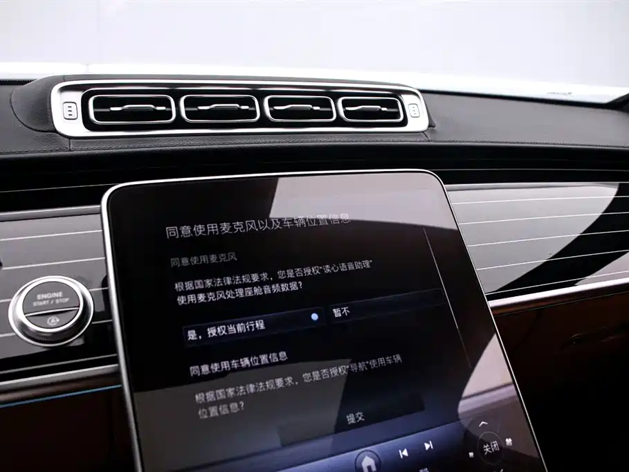 Mercedes-Benz S-Class 2023 — фото 8