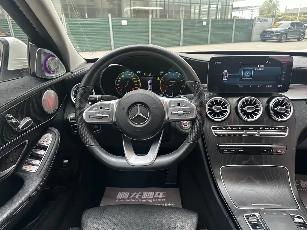 Mercedes-Benz C-Class 2020 — фото 9