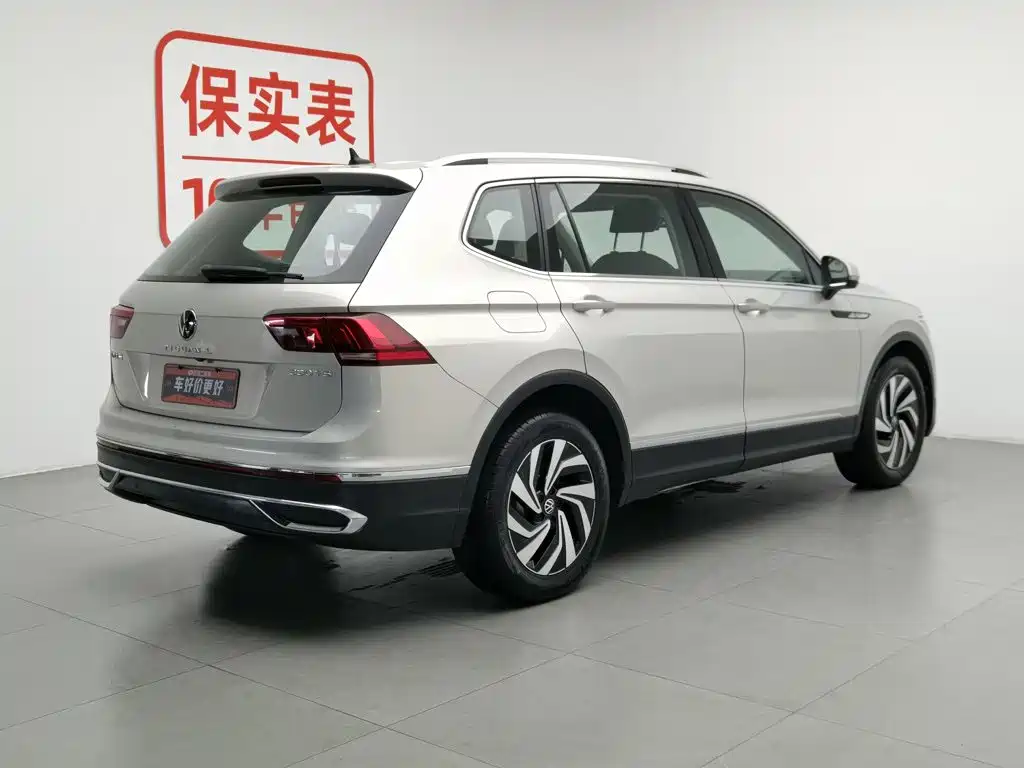Volkswagen Tiguan L 2023