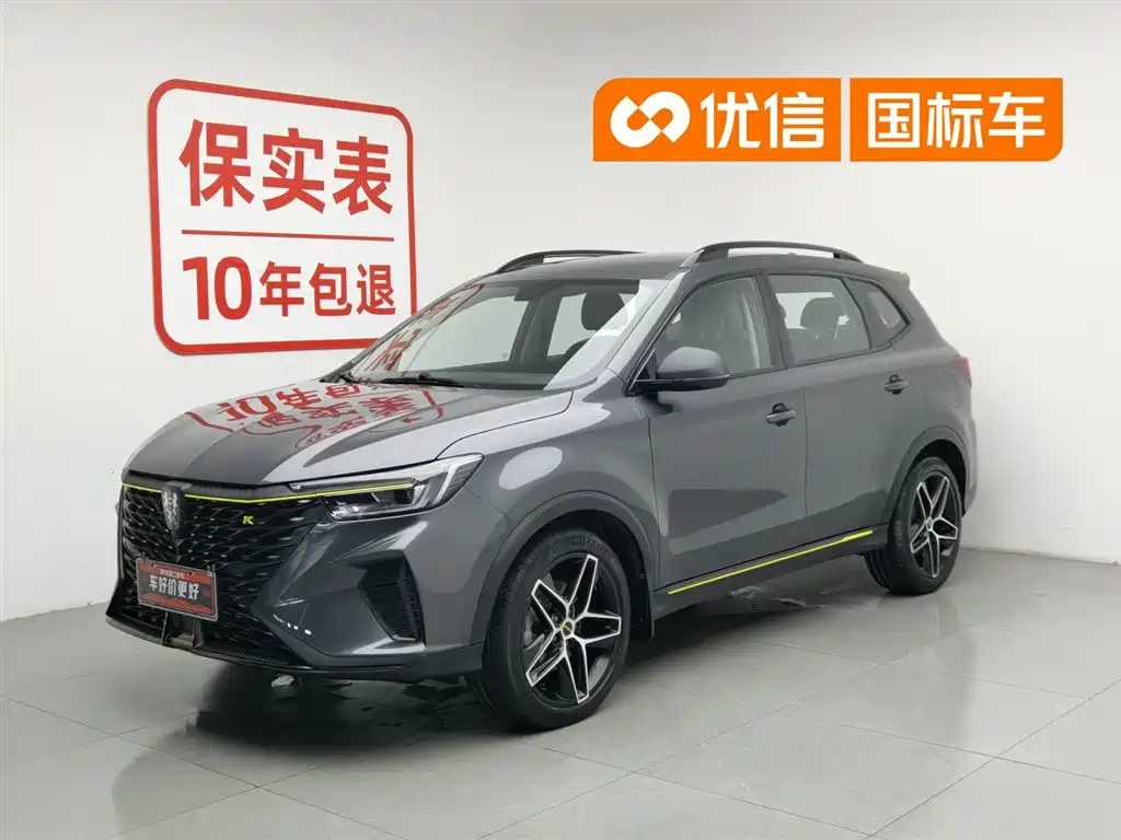 Roewe RX5 2022 — фото 1