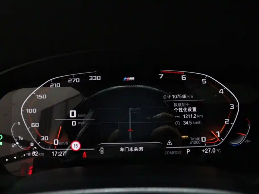 BMW 5 Series 2021 — фото 14
