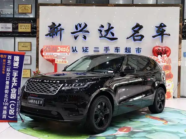 Land Rover Range Rover Velar 2023