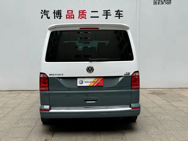 Volkswagen Metroway 2017
