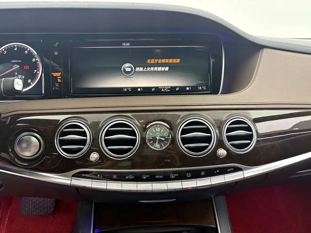 Mercedes-Benz Maybach S-Class 2015 — фото 18