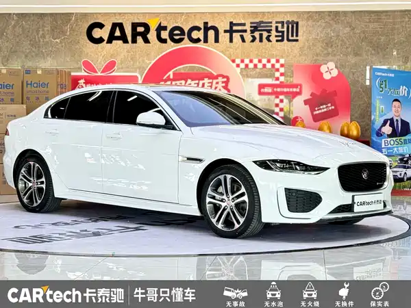 Jaguar XEL 2023