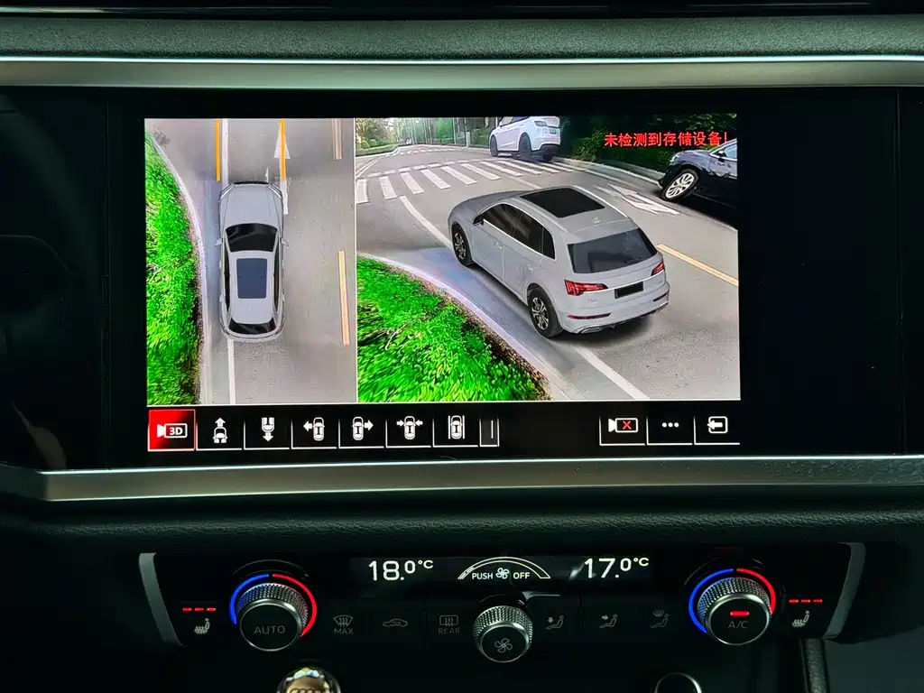 Audi Q3 2023