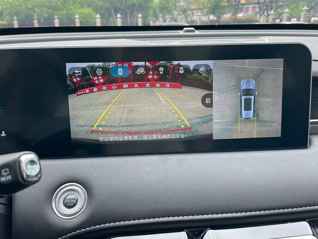 Jetour X70 PLUS 2022 — фото 10