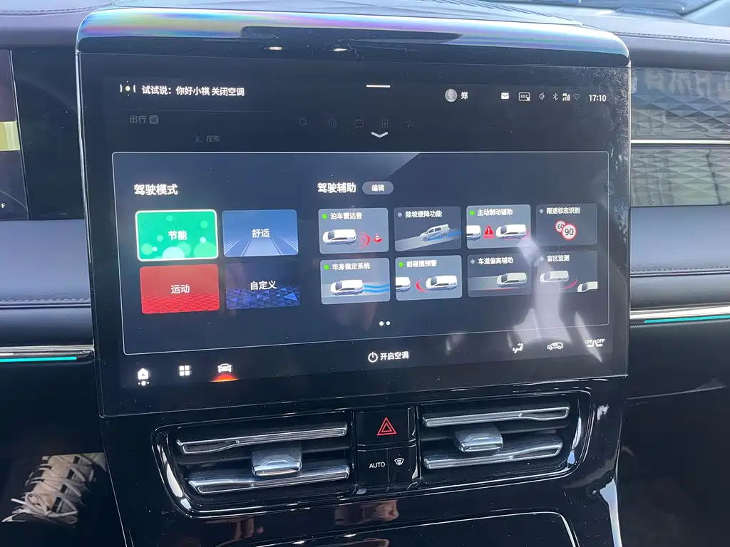 GAC Motor Trumpchi M8 2023 — фото 15