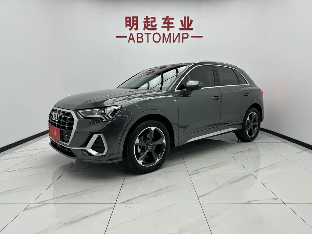 Audi Q3 2023