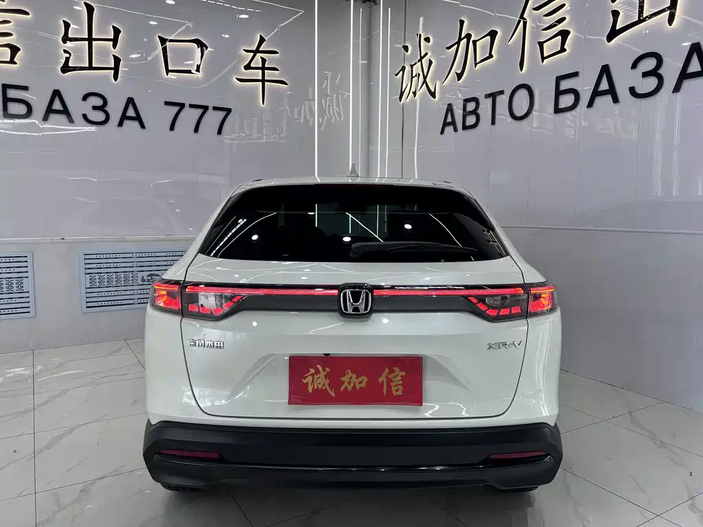 Honda XR-V 2023