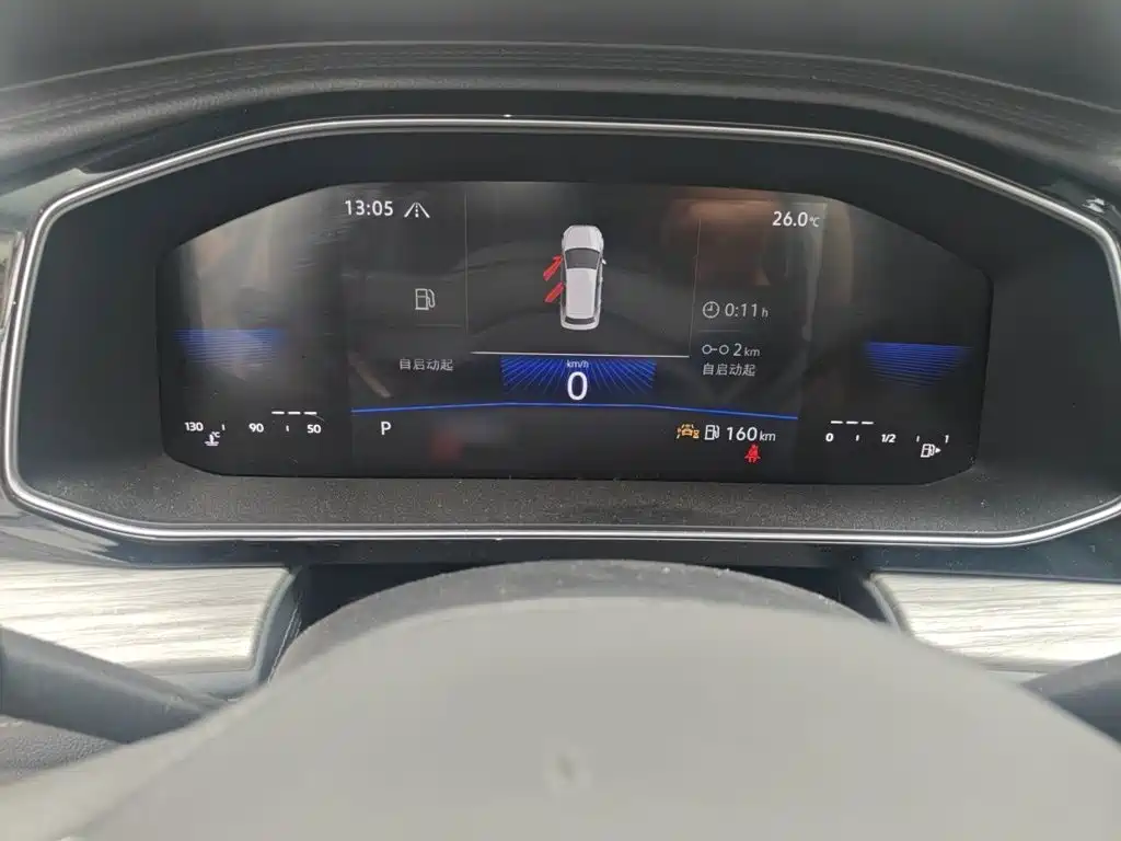 Volkswagen Sagitar 2023