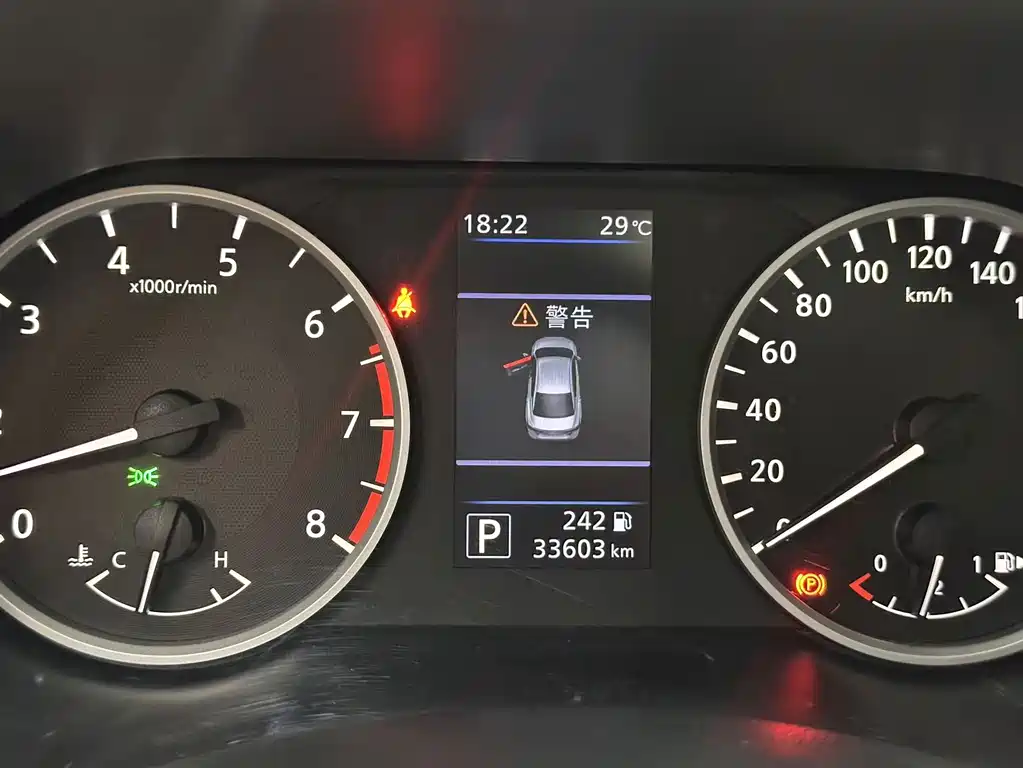 Nissan Sylphy 2023