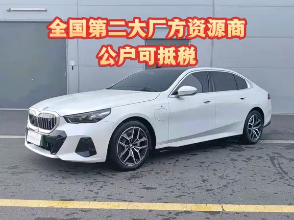 BMW i5 2025