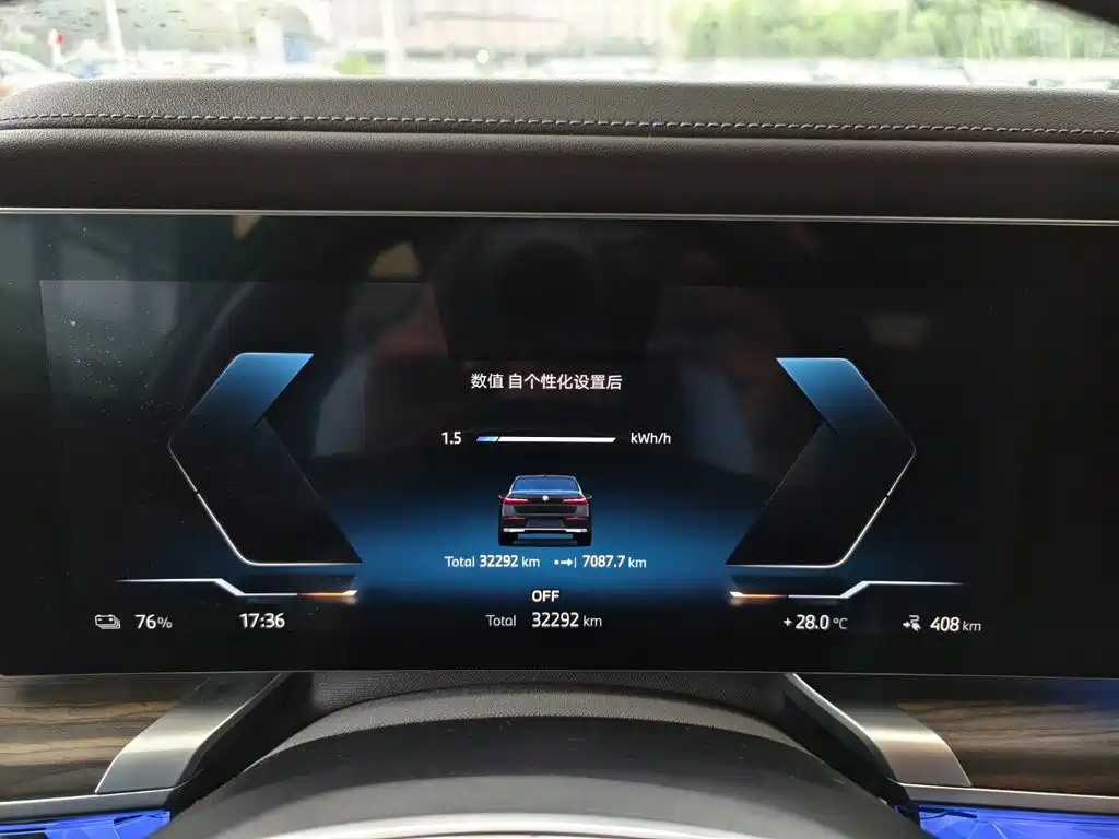 BMW i7 2023 — фото 6