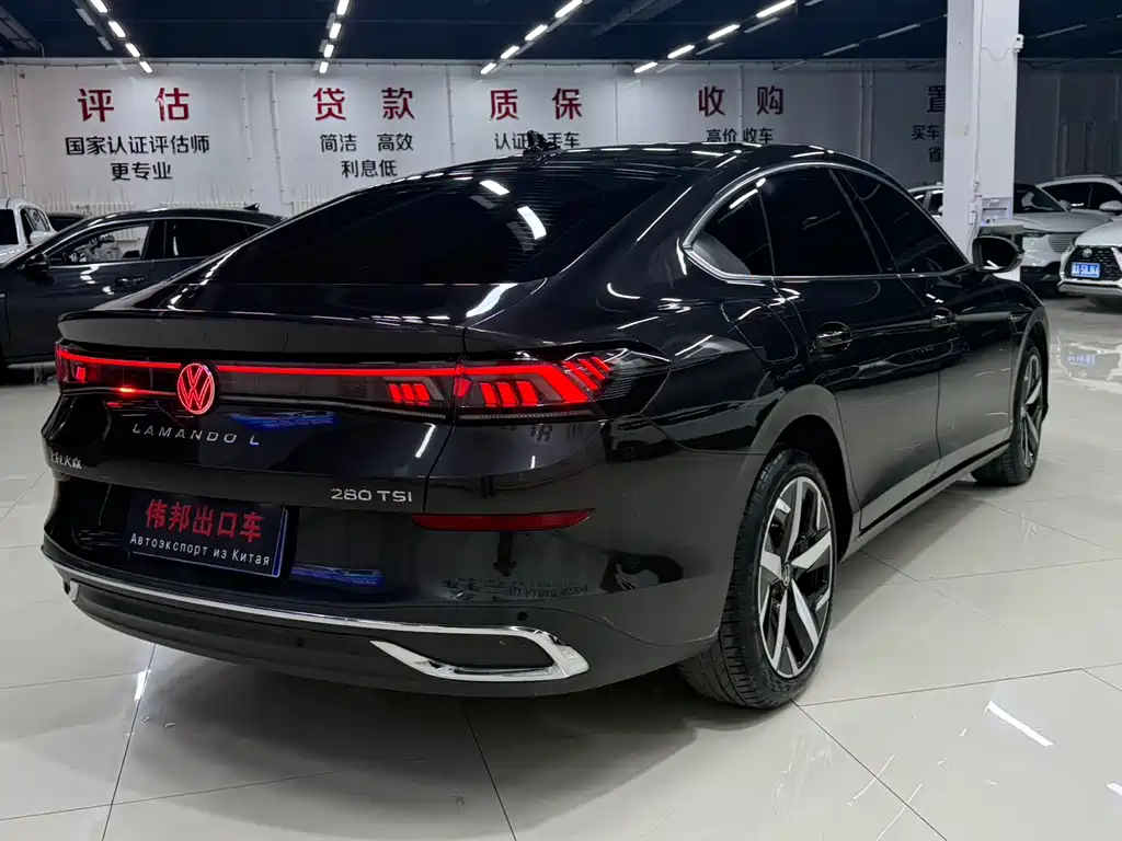 Volkswagen Lamando 2023