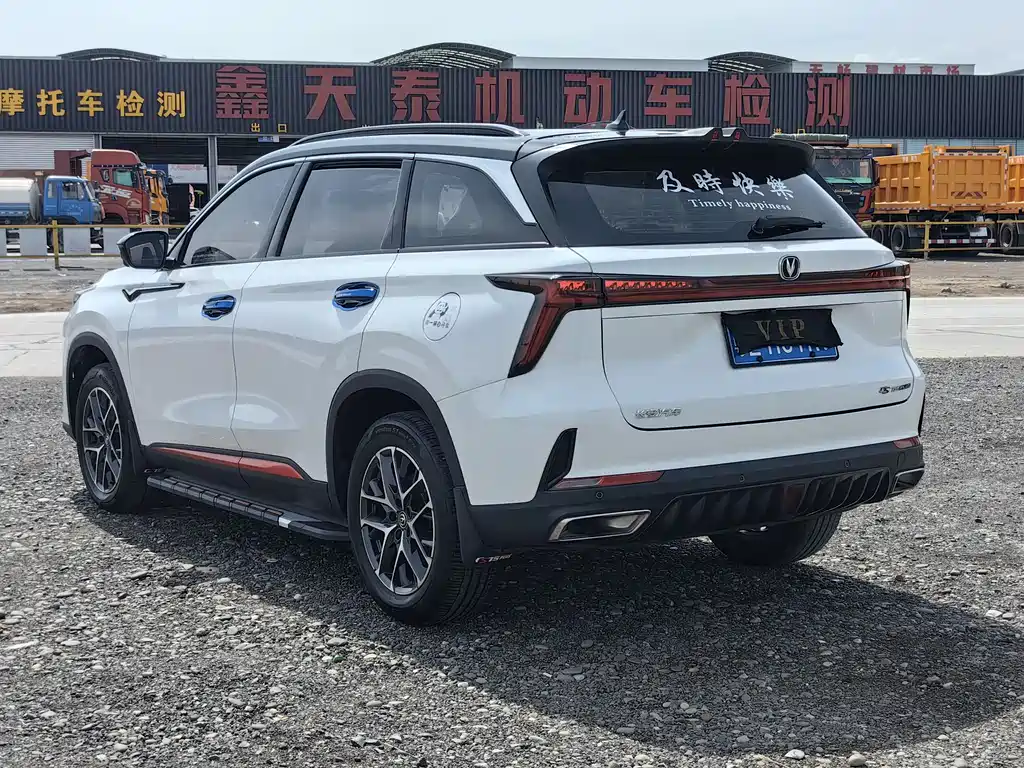 Changan CS75 PLUS 2023 — фото 4