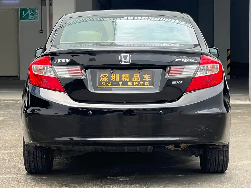 Honda Civic 2012