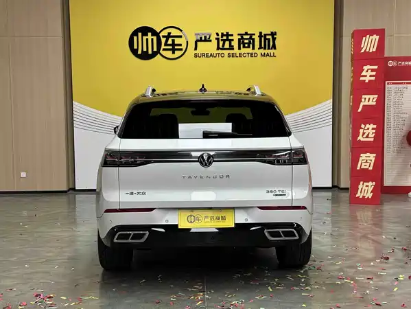 Volkswagen Tavendor 2022