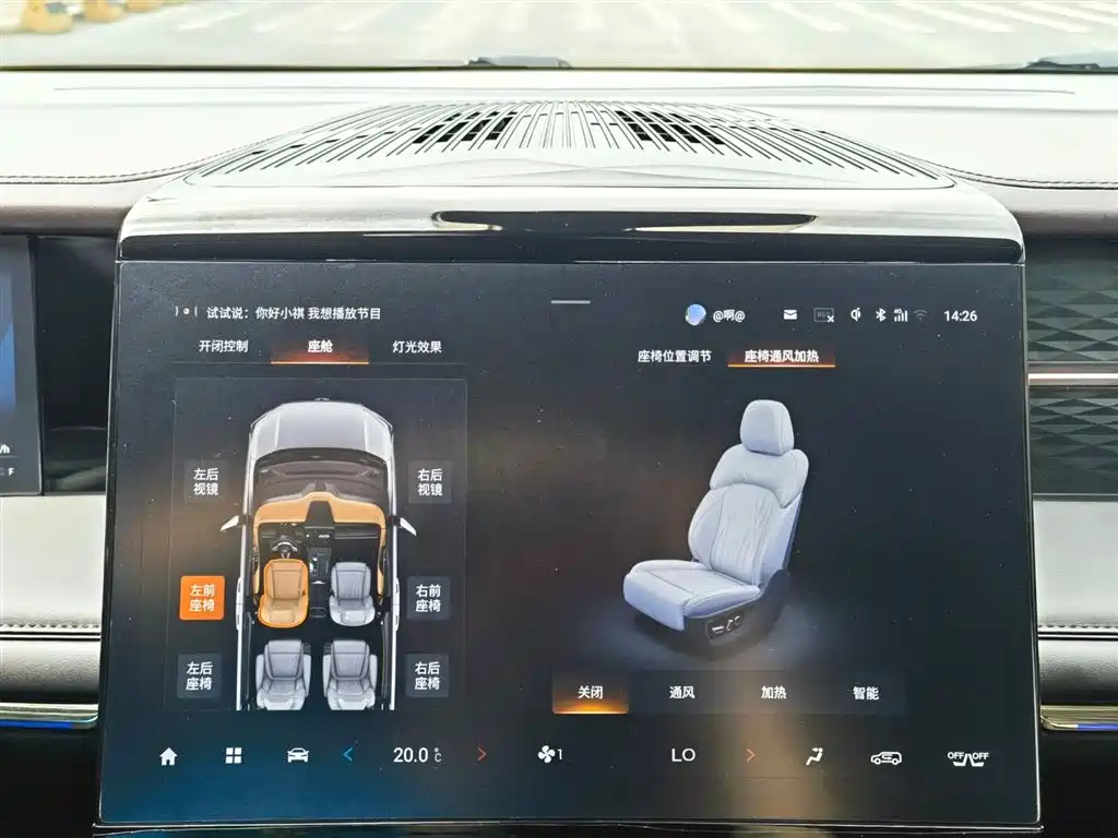 GAC Motor Trumpchi M8 2025 — фото 23