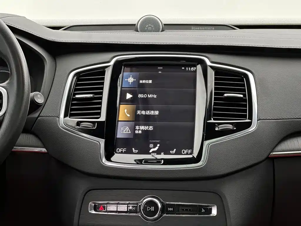 Volvo XC90 PHEV 2022 — фото 7