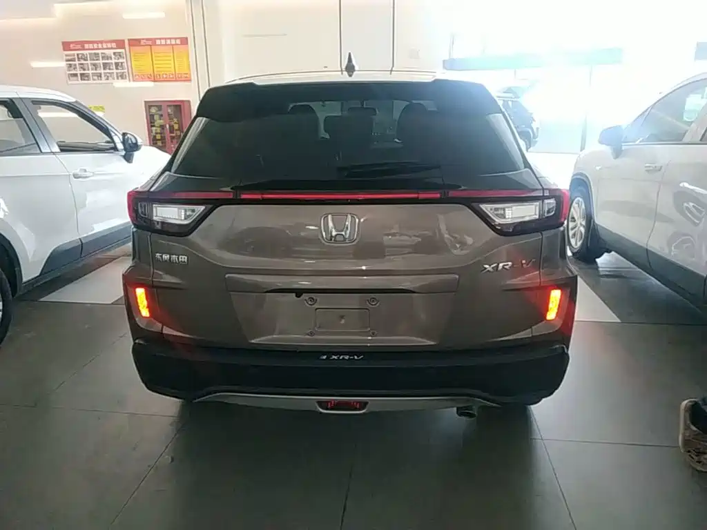 Honda XR-V 2015