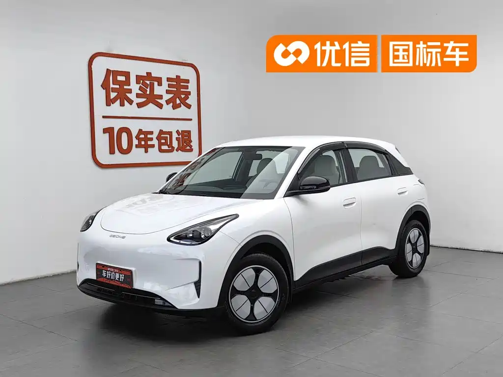 Geely Galaxy Starwish 2025