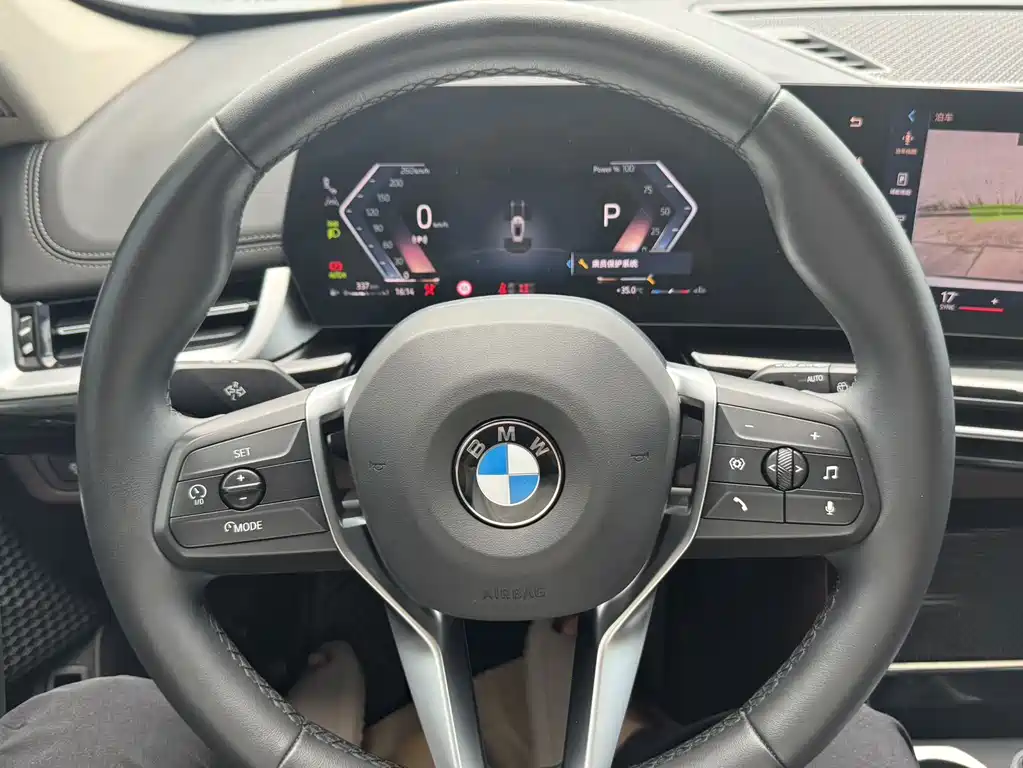 BMW X1 2023