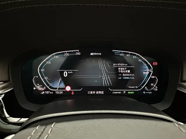 BMW 5 Series New Energy 2020 — фото 10