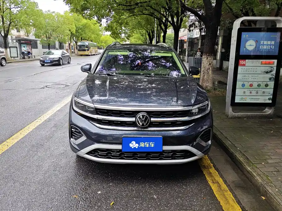 Volkswagen Talagon 2022
