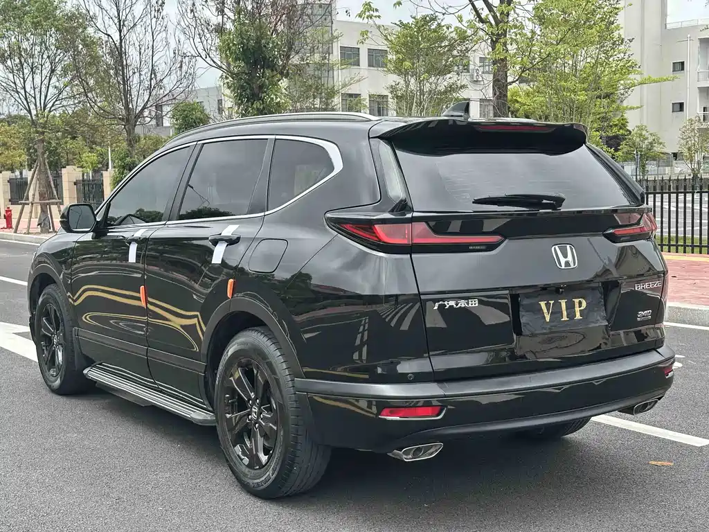 Honda Breeze 2021