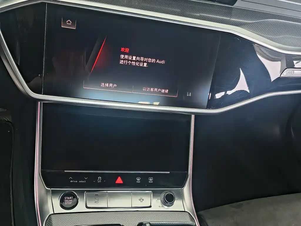 Audi A6L 2024