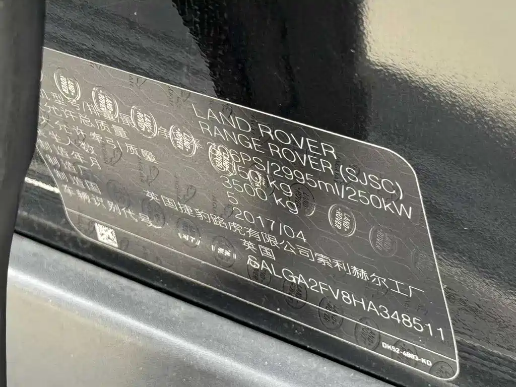 Land Rover Range Rover 2017 — фото 11