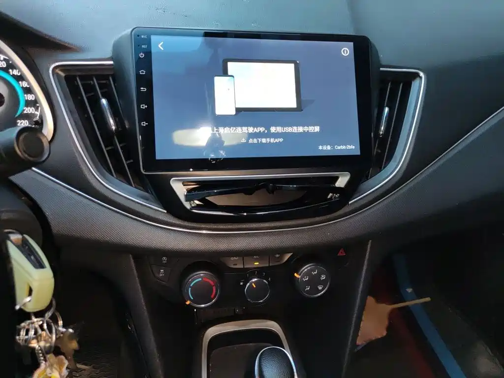 Chevrolet Cavalier 2018