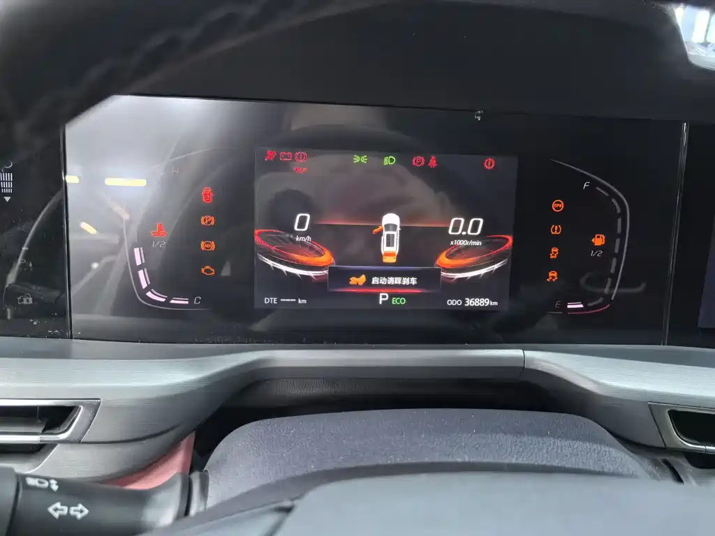 Changan CS75 PLUS 2023 — фото 10