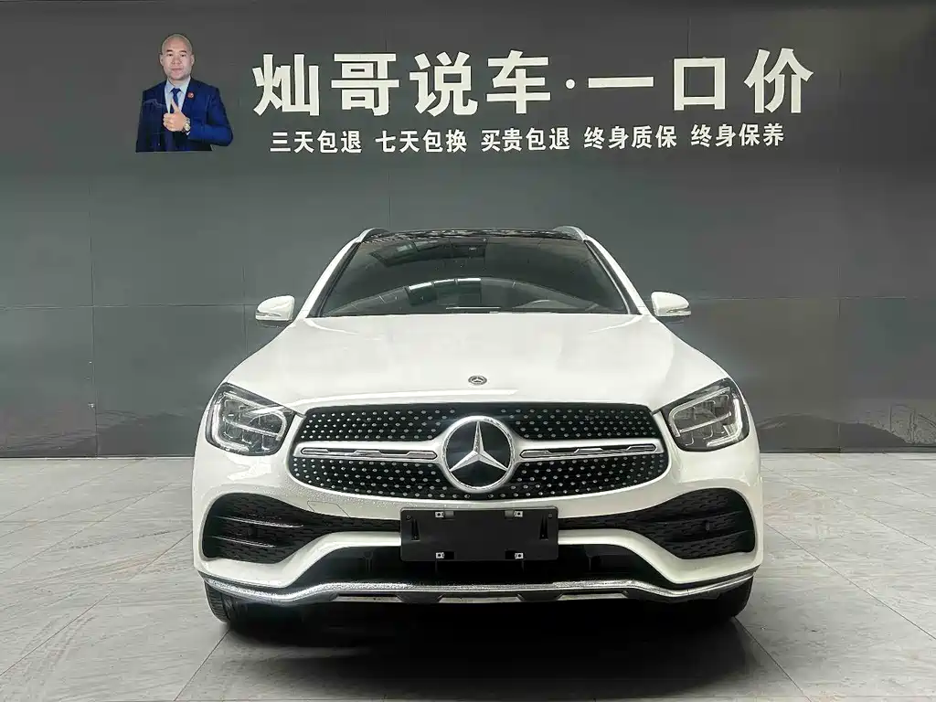 Mercedes-Benz GLC 2020